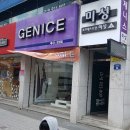 미성호프레스토랑 이미지