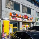 우신왕곰탕 이미지