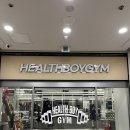헬스보이짐 병점점 | [헬스보이짐 병점점]가오픈 기간 동안 헬스,필라테스 하고 온 후기