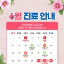 그대의봄여성의원 이미지