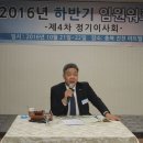 주성토건