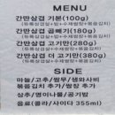 따띠삼겹 - 관악구 신림로 303 | 따띠삼겹