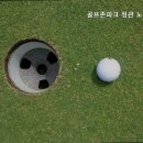 정관골프클럽 이미지