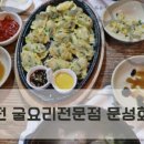 문성회관 이미지