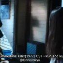 ﻿Summertime Killer(1972) OST - Run And Run 이미지