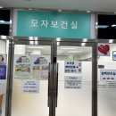 동안구청, 보건소 이미지