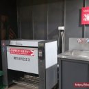 워시존 강릉 내곡점 이미지