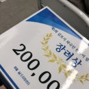 드리밍센터사회적협동조합