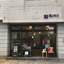 펼치다디자인사무소
