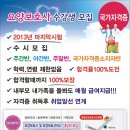 광운요양보호사교육원 네이버블로그