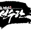 용인청도태권도장