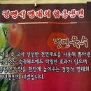 착한냉면 Daum카페