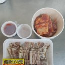 머리고기 네이버블로그