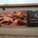 엔제리너스 함양점 이미지