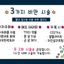 별내참사랑의원 이미지