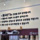 창원 안민동 막국수맛집 팔곡면가