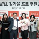 다오건설(주) MHN스포츠