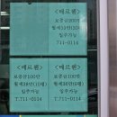 하우스코너공인중개사사무소 이미지