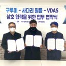 구루미 이미지