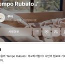 마니또 | 마니또 후기:) 고마워요♥ 정말