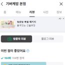 기버케밥 네이버블로그