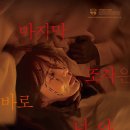 무비파킹