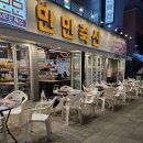 삼성축산 | 김해내외동맛집 추천｜회식·가족 외식 모두 만족한 만만축산 후기