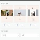 내청 | W-17 보자기카드 모바일청첩장 제작후기