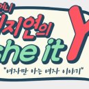 김지연산부인과 이미지