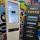 쇼골프 도봉점 | 인도어연습장 쇼골프 도봉점 이용후기