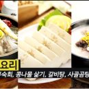 라면쿡