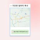 사계절축사 이미지