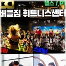 웰니스앤핏헬스PT동탄 이미지