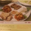 동네보쌈 - 금천구 가산로3길 77 | 동네보쌈