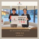 해소담한의원 이미지