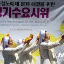 평화의 춤 이미지