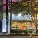든든 태권도장 | 푸짐한 살코기와 야들한 족발, 대구죽전맛집 김실장왕족발 감삼점