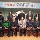 호근새마을금고 이미지