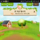 은옥농장 이미지