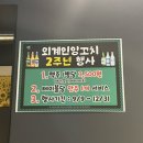 외계인양꼬치 이미지