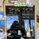 딸부자꼬마김밥 이미지