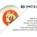 모던레시피 이미지