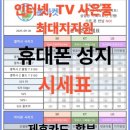유텔레콤 네이버블로그