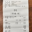 봉봉분식까페 | 분식과 카페의 조화? 마곡 봉봉분식까페 후기