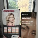 에이브라운지 | 광주 운암동 바디관리 에이브라운지 에스테틱 : 팔뚝 승모근관리로 군살 타파 후기