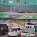 북영덕농협 축산항지점 이미지