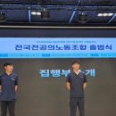 대한의사협회 노동조합 이미지