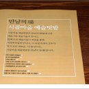 신읍1리 이미지