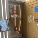 차이진 | [논현/강남구청] 깔끔한 중식 유린기가 맛있는 '차이진' 내돈내산 후기!
