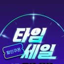 세일로주 이미지